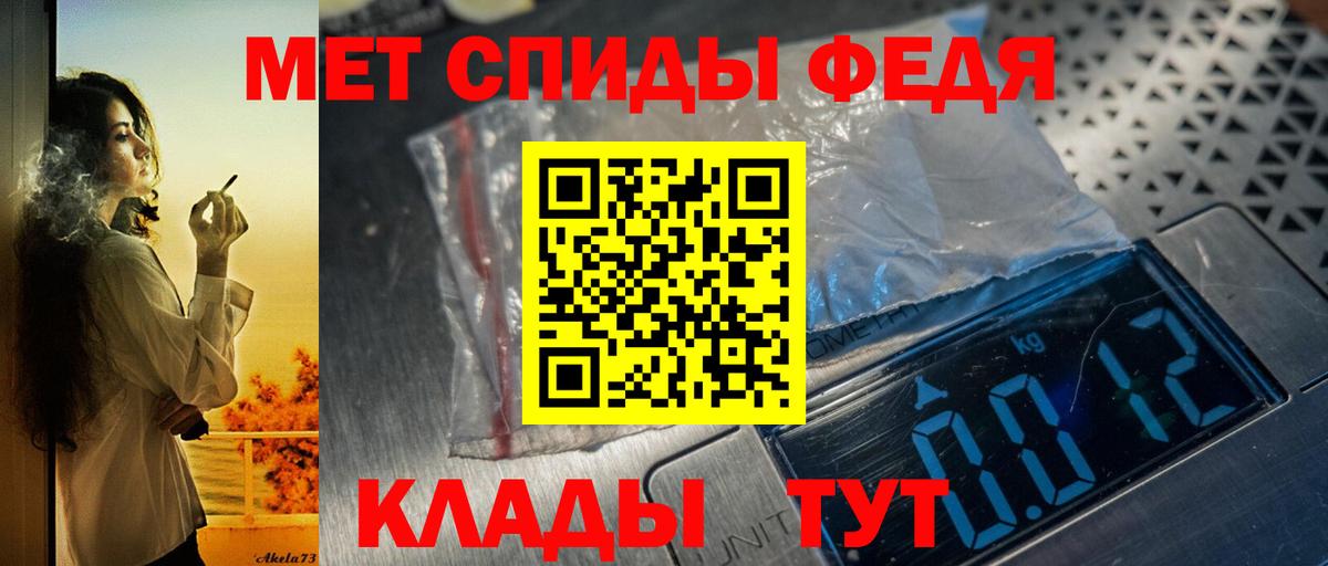 Удомля  АМФЕТАМИН 97%  АМФ  Вход с VPN 