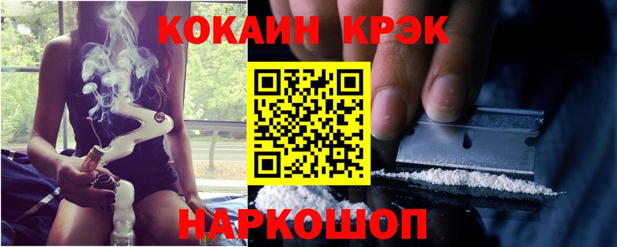 COCAIN Боливия  Вход с VPN  Удомля 