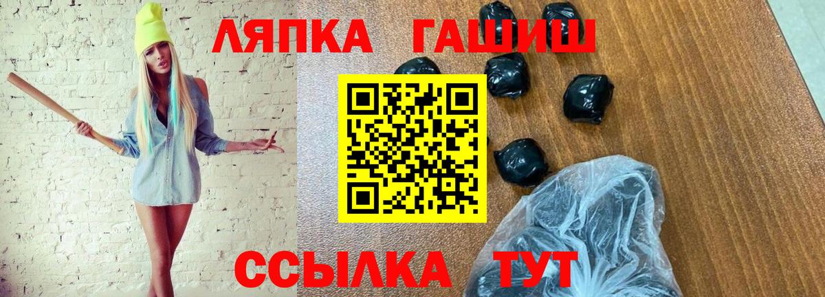 Удомля  ГАШИШ VHQ  ГАШ hashish  ГАШ  Вход с VPN 