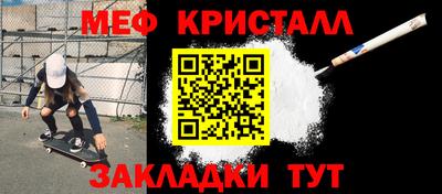 экстази Ливны