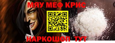экстази Ливны