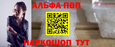 меф VHQ Ликино-Дулёво
