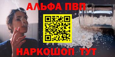 крисы Лесосибирск