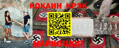 экстази Ливны