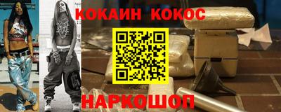 экстази Ливны
