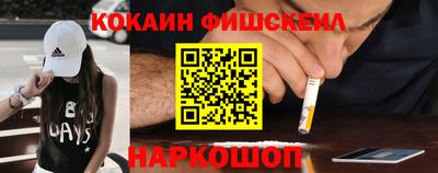 экстази Ливны