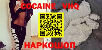 меф VHQ Ликино-Дулёво