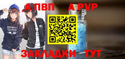 меф VHQ Ликино-Дулёво