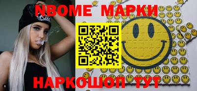 меф VHQ Ликино-Дулёво