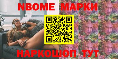 экстази Ливны