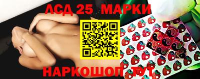 экстази Ливны