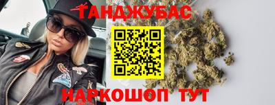 меф VHQ Ликино-Дулёво