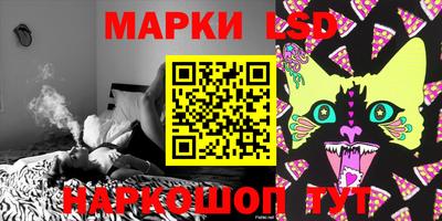 экстази Ливны