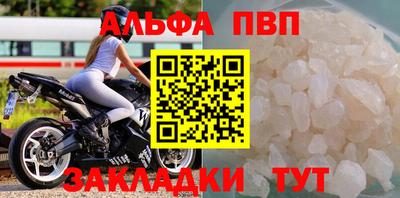 крисы Лесосибирск