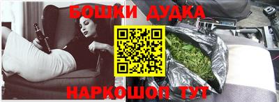 экстази Ливны