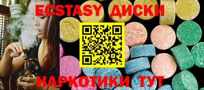 крисы Лесосибирск