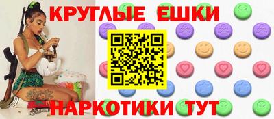 меф VHQ Ликино-Дулёво