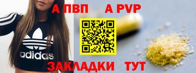крисы Лесосибирск