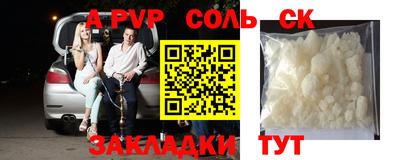 крисы Лесосибирск