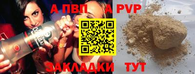экстази Ливны