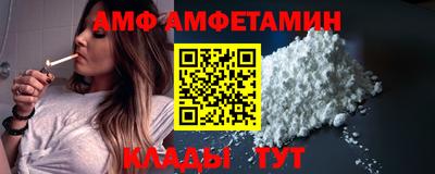 меф VHQ Ликино-Дулёво