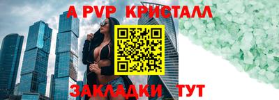 меф VHQ Ликино-Дулёво