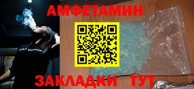 меф VHQ Ликино-Дулёво