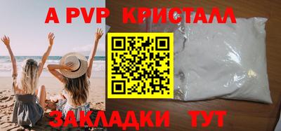 крисы Лесосибирск