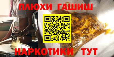 крисы Лесосибирск