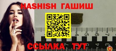крисы Лесосибирск