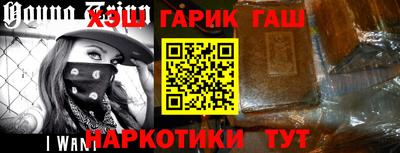 меф VHQ Ликино-Дулёво