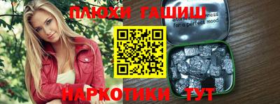 экстази Ливны