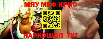 экстази Ливны