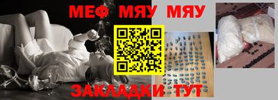 экстази Ливны