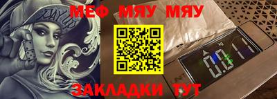 экстази Ливны