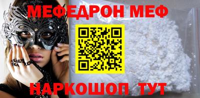 экстази Ливны