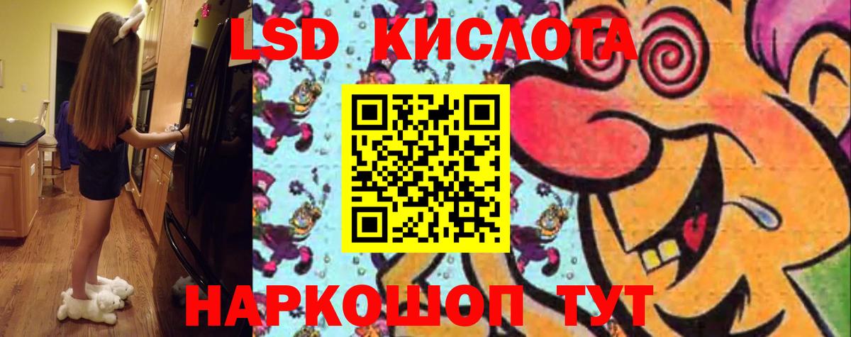 ЛСД экстази ecstasy Удомля