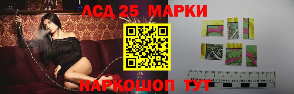 Лсд 25 экстази  Лсд 25 экстази ecstasy  Вход с VPN  Удомля  LSD-25 экстази ecstasy 