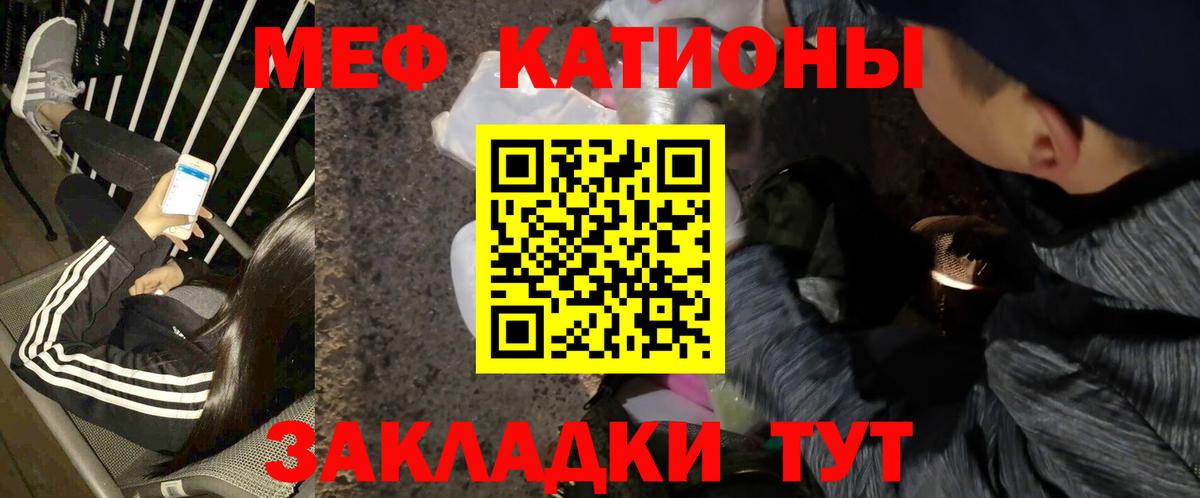 Мефедрон  Меф 4 MMC  Мефедрон  Вход с VPN  Удомля  МЯУ-МЯУ VHQ 