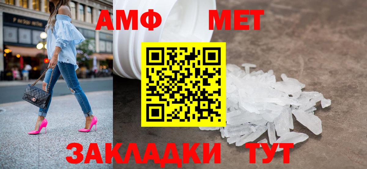 Удомля  МЕТАМФЕТАМИН витя  Вход с VPN  МЕТАМФЕТАМИН витя 