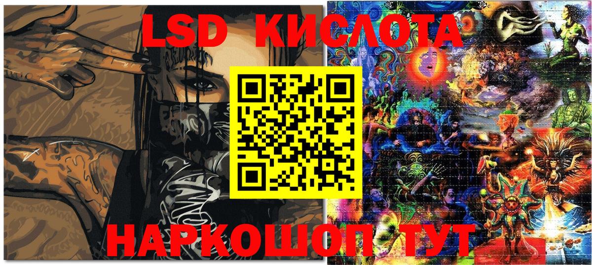 Марки 25I-NBOMe 1500мкг  Вход с VPN  Удомля  Марки NBOMe  Марки 25I-NBOMe 1500мкг 