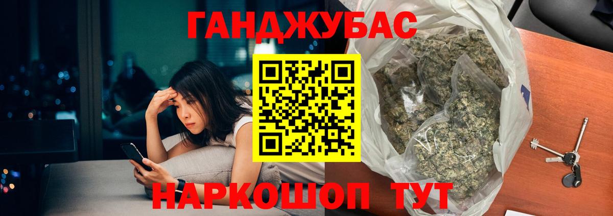 Бошки марихуана ГИДРОПОН Удомля
